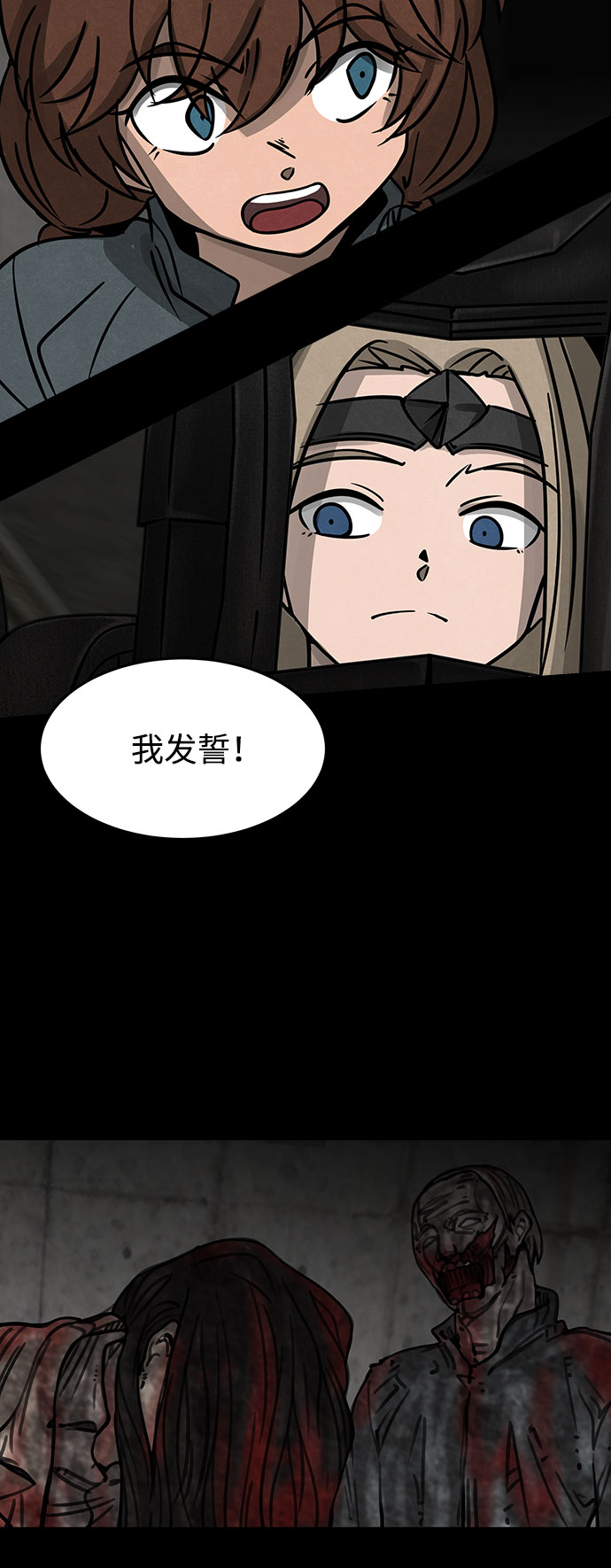 [第12话] 约丹之树（5）10