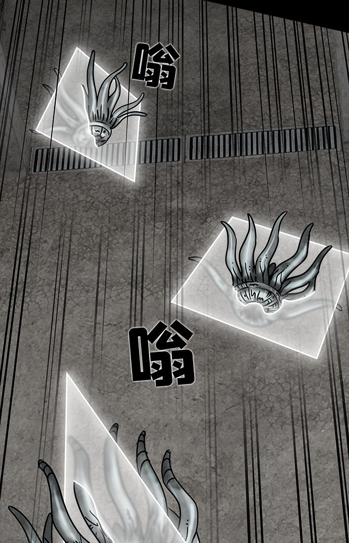 [第33话] 古代之神（2）31