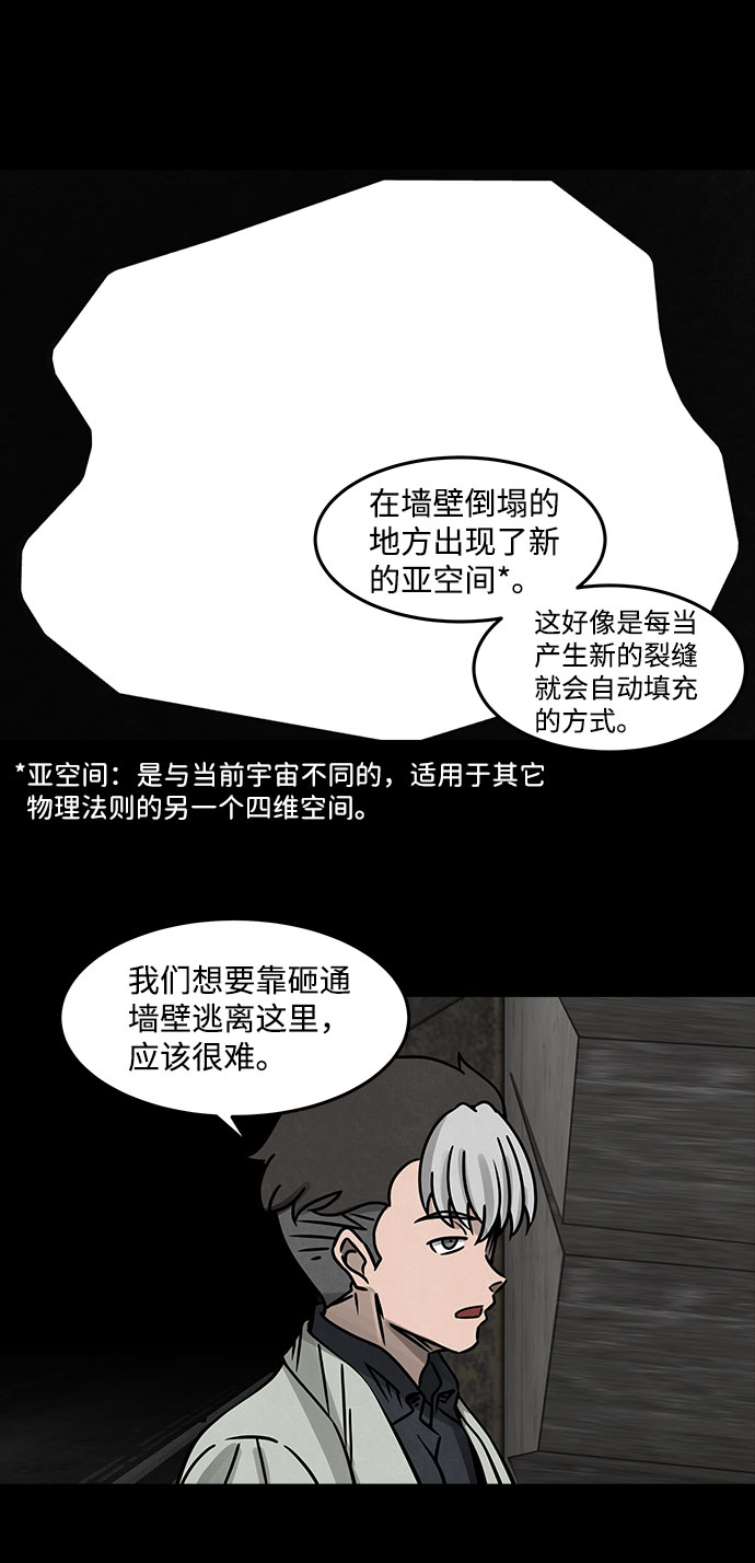 [第14话] Cafe BLEU（2）47