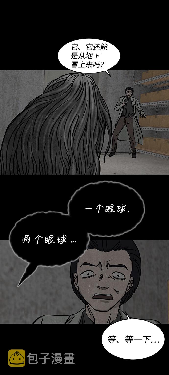 [第4话] 神之外衣（1）27