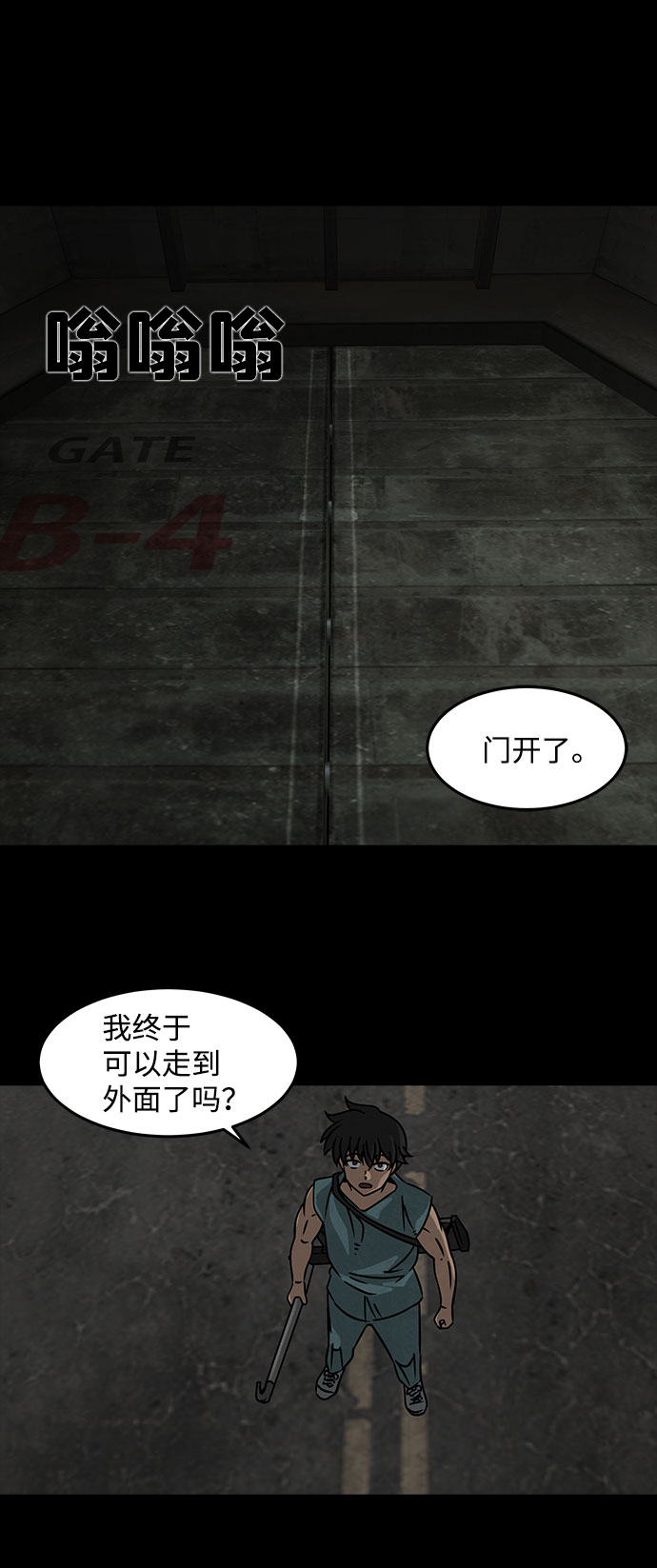 [第13话] Cafe BLEU（1）43