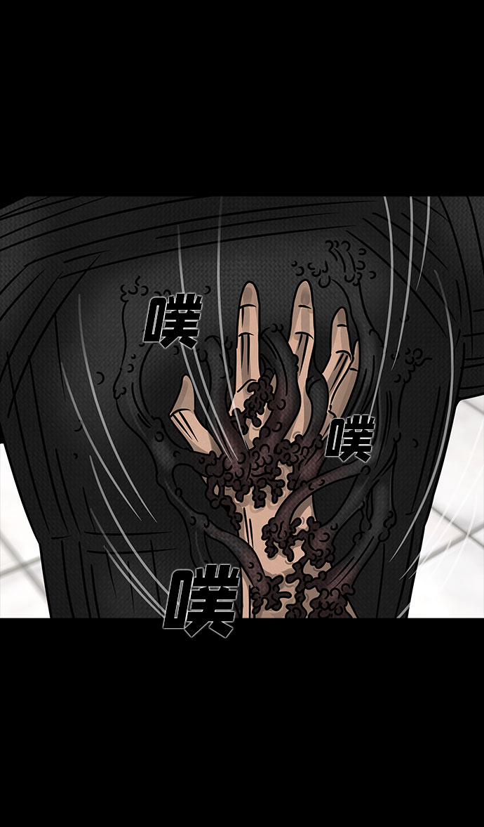 [第27话] 白蚁（11）43