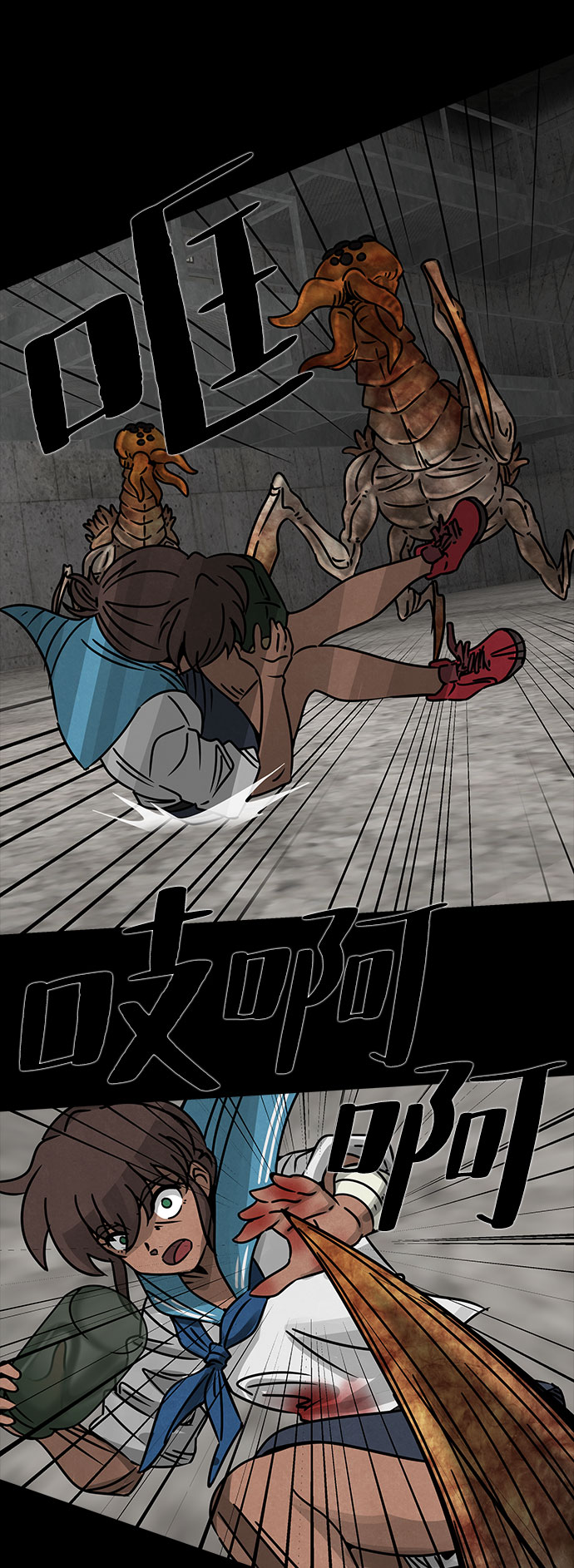 [第25话] 白蚁（9）18