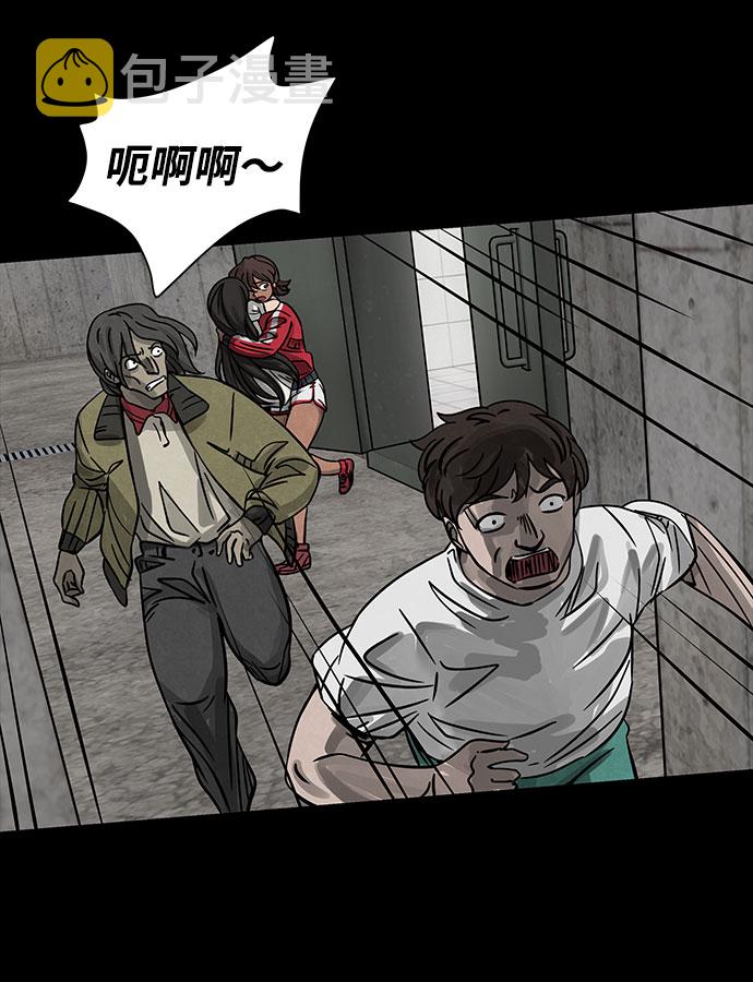 [第4话] 神之外衣（1）21