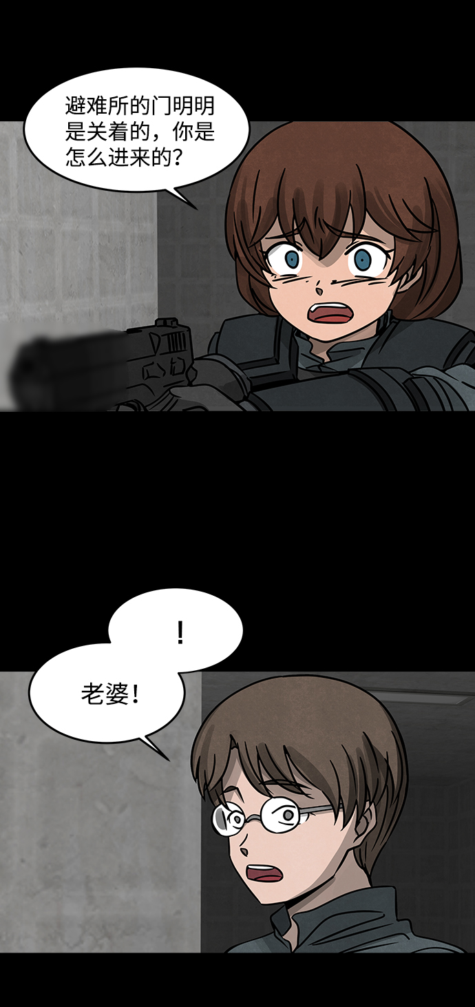 [第9话] 约丹之树（2）2