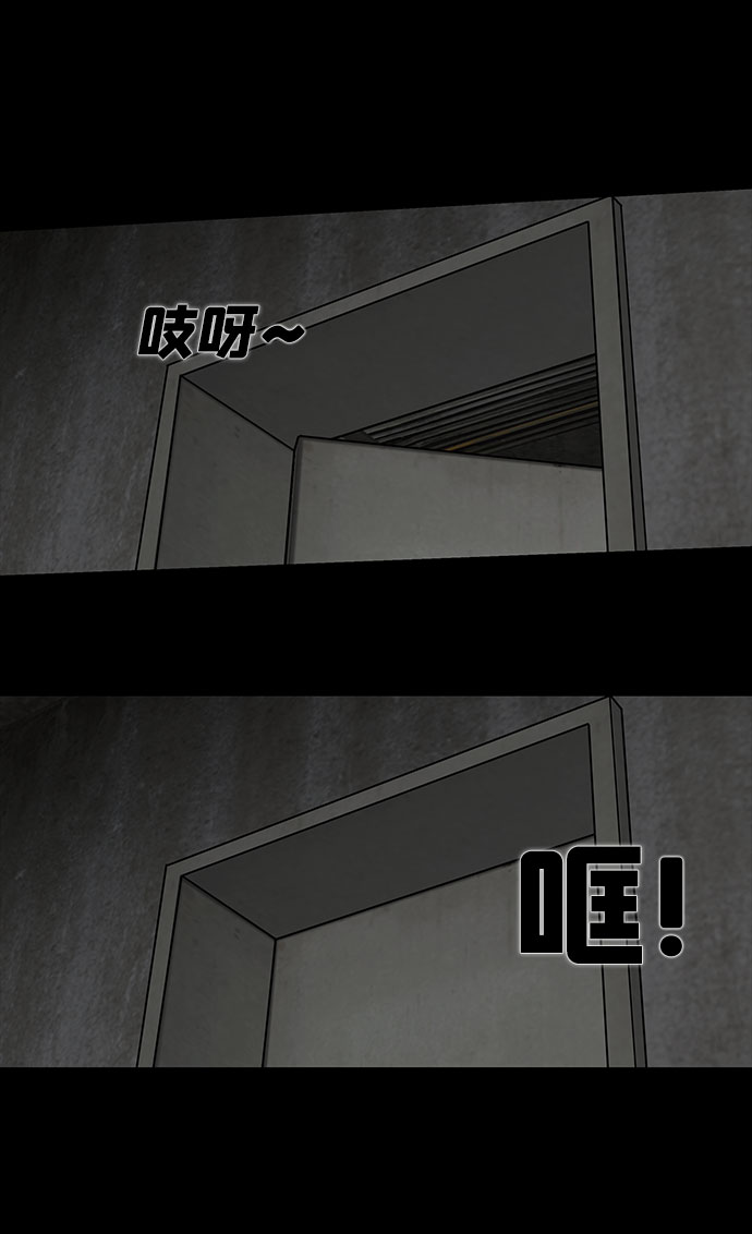 [第4话] 神之外衣（1）24
