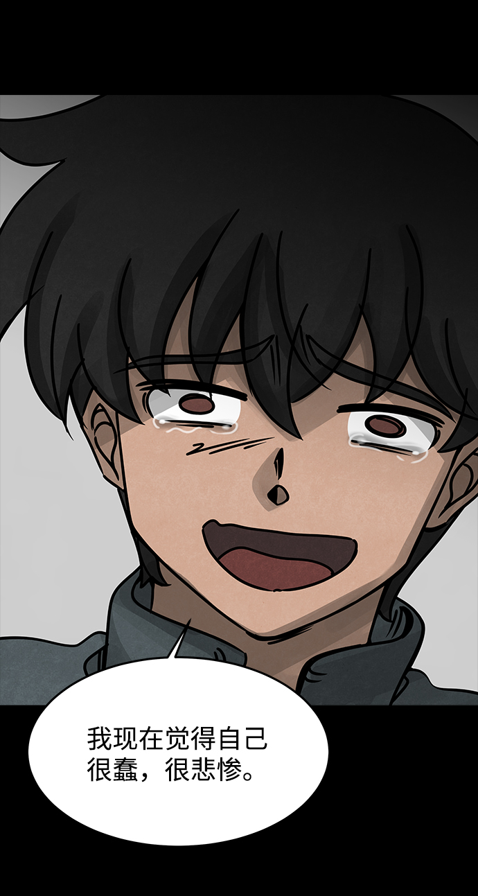 [第45话] 灵魂熔炉（1）59