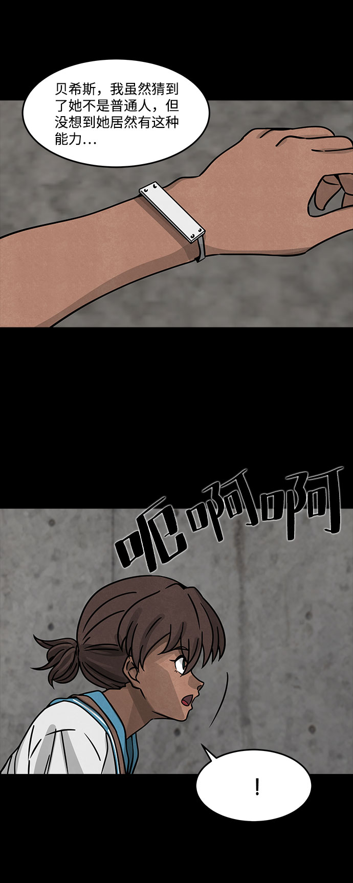 [第14话] Cafe BLEU（2）15