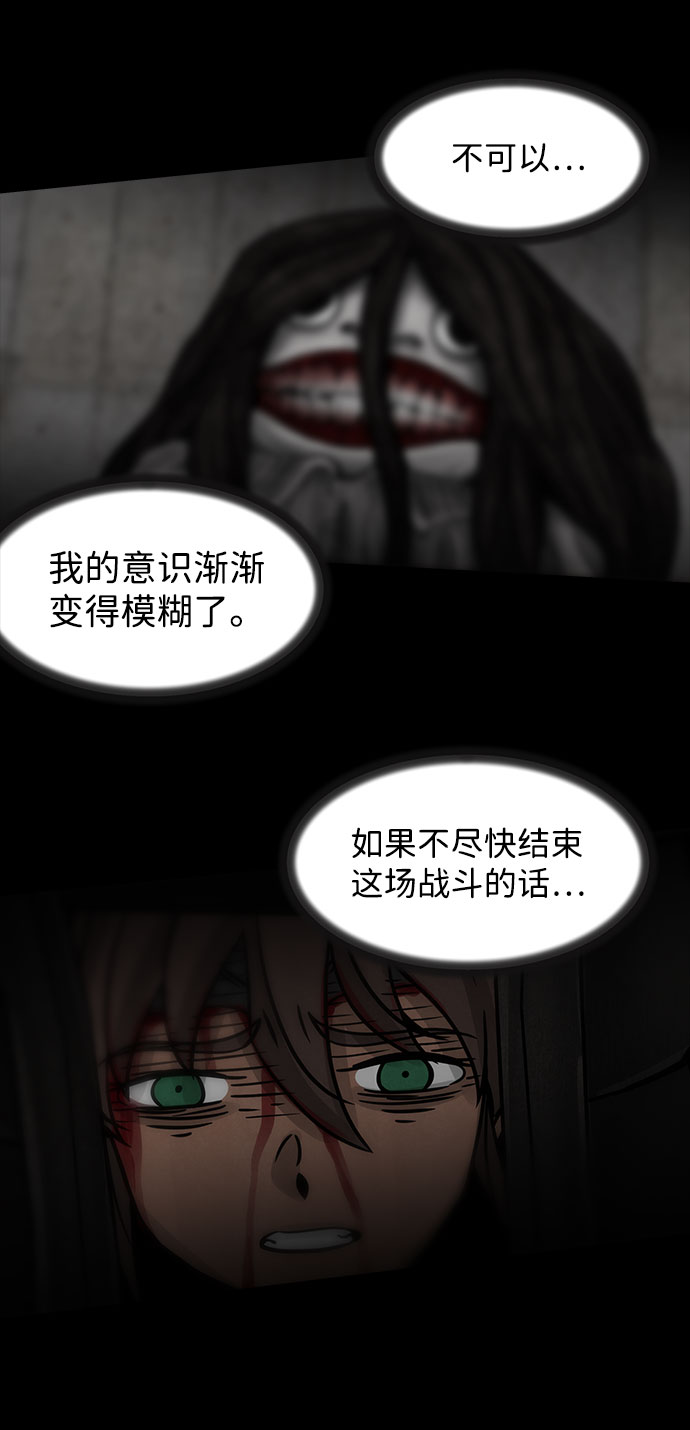 [第7话] 神之外衣（4）33