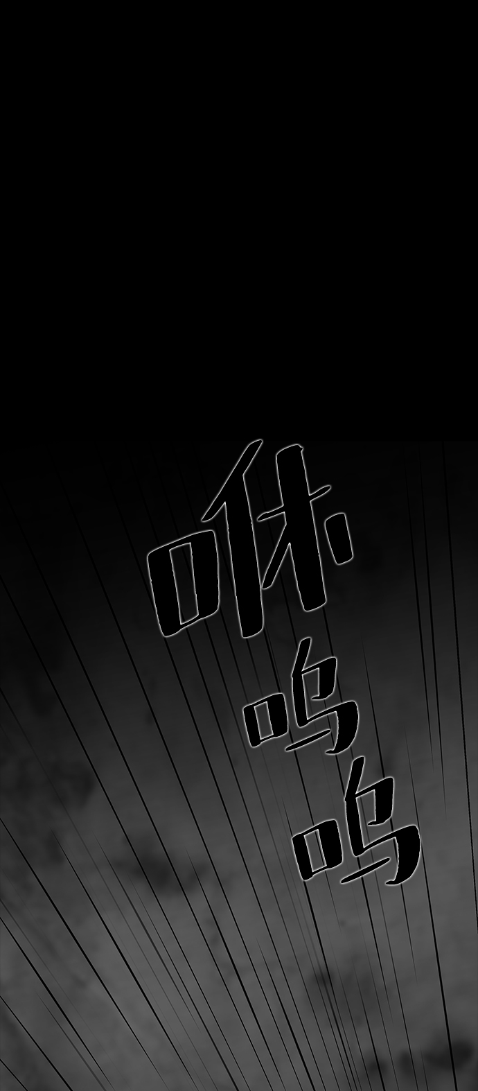 [第41话] 古代之神（10）33