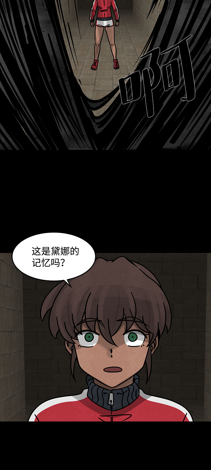 [第42话] 古代之神（11）29