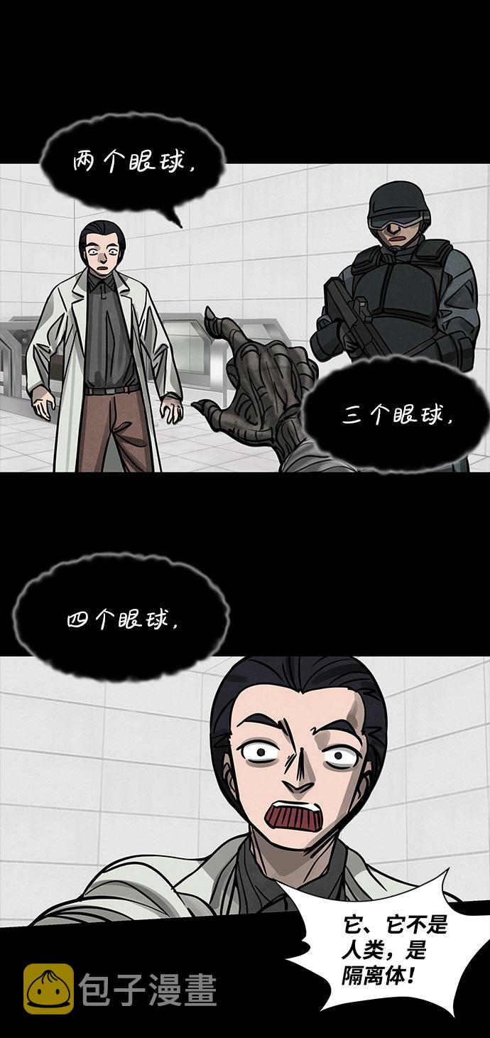 [第4话] 神之外衣（1）14