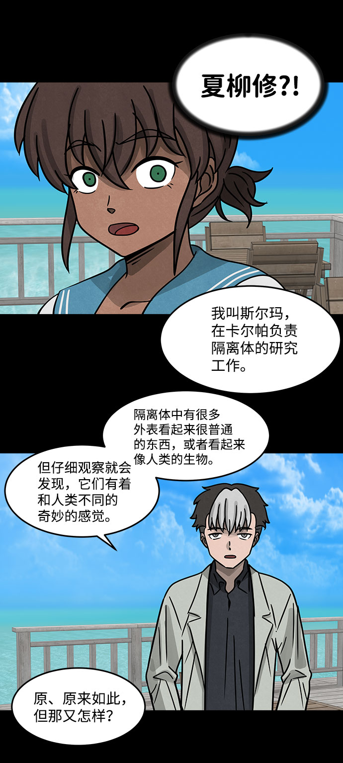 [第15话] Cafe BLEU（3）51