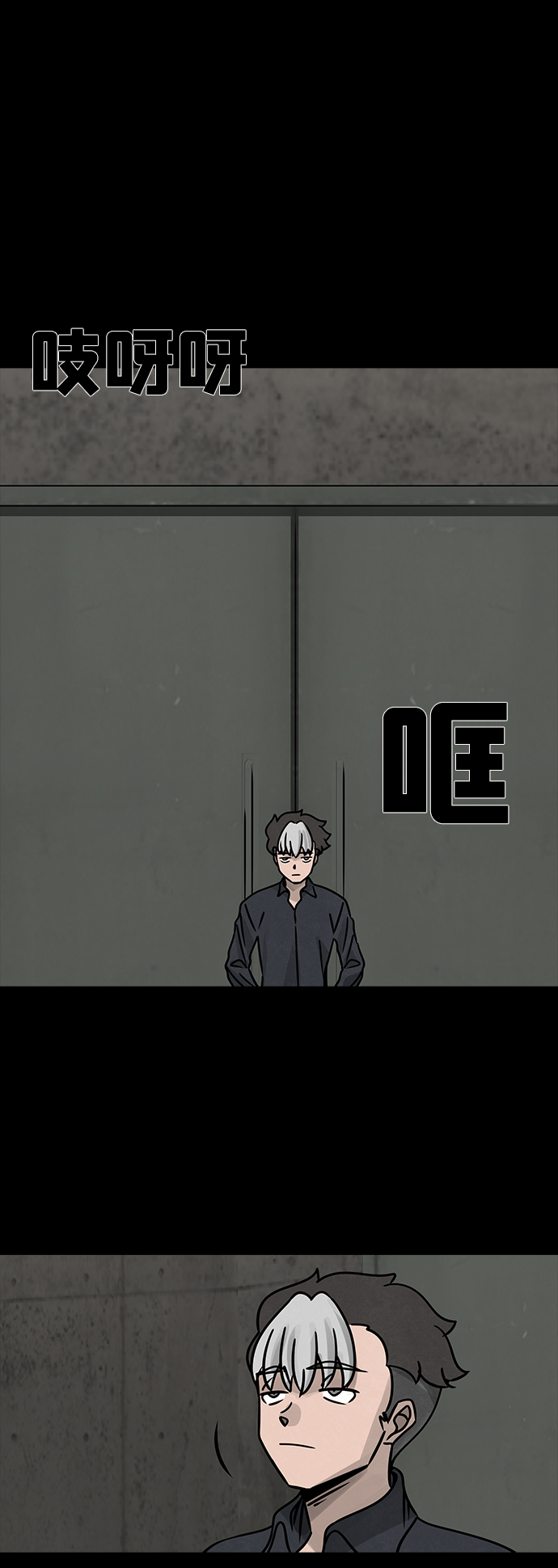 [第45话] 灵魂熔炉（1）62
