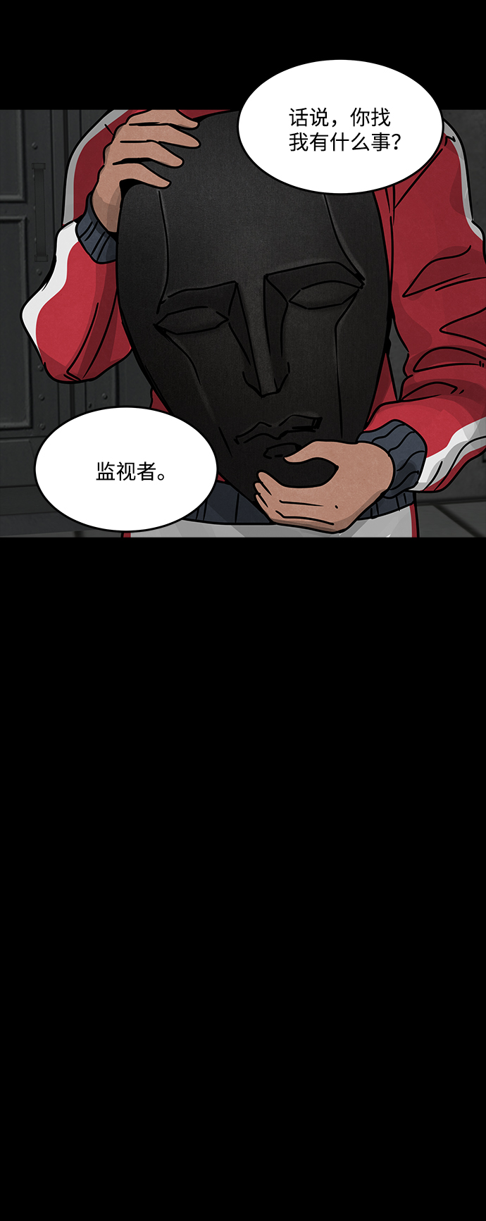 [第41话] 古代之神（10）15