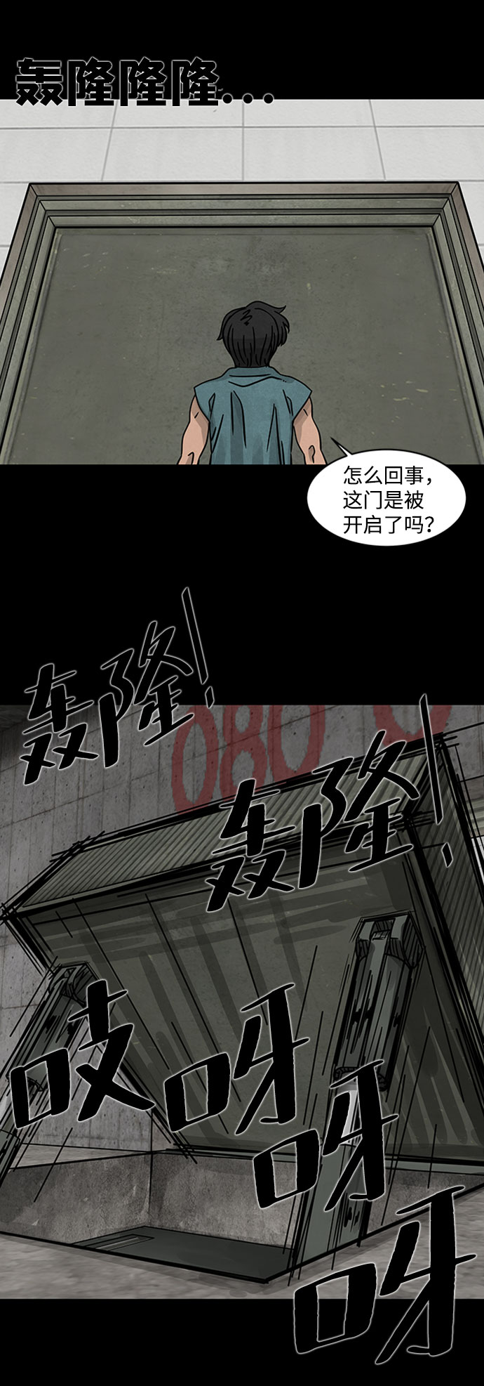 [第1话] 屍身虫（1）15