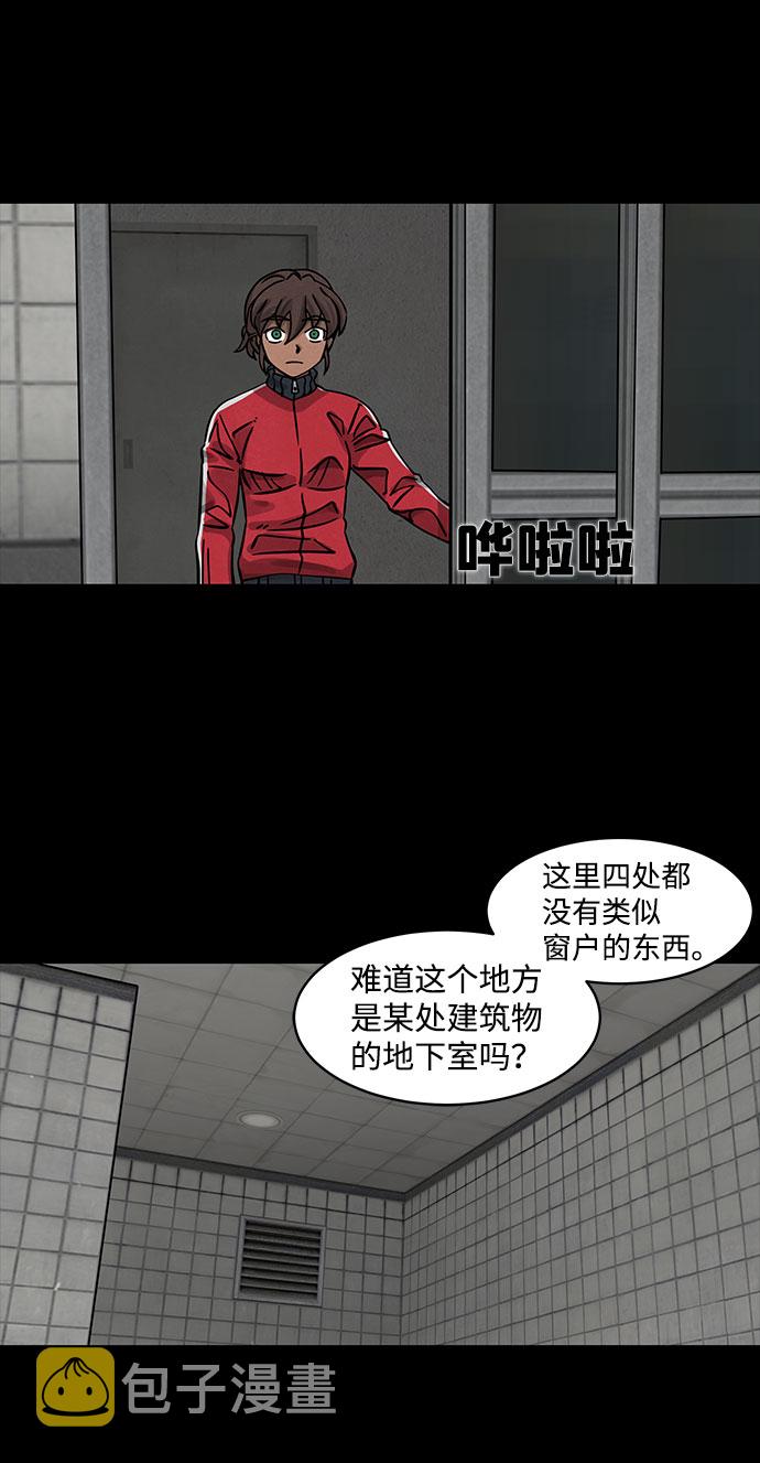[第4话] 神之外衣（1）35