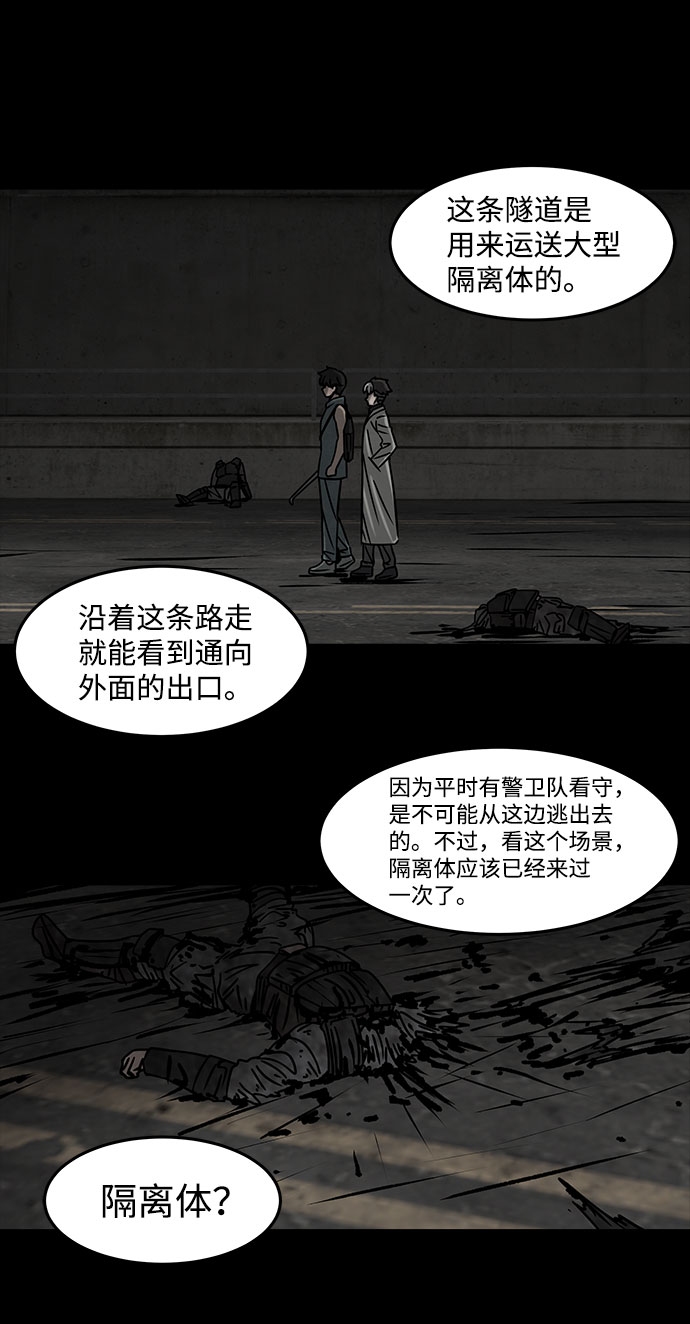 [第13话] Cafe BLEU（1）36
