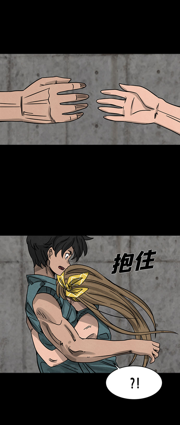 [第1话] 屍身虫（1）56