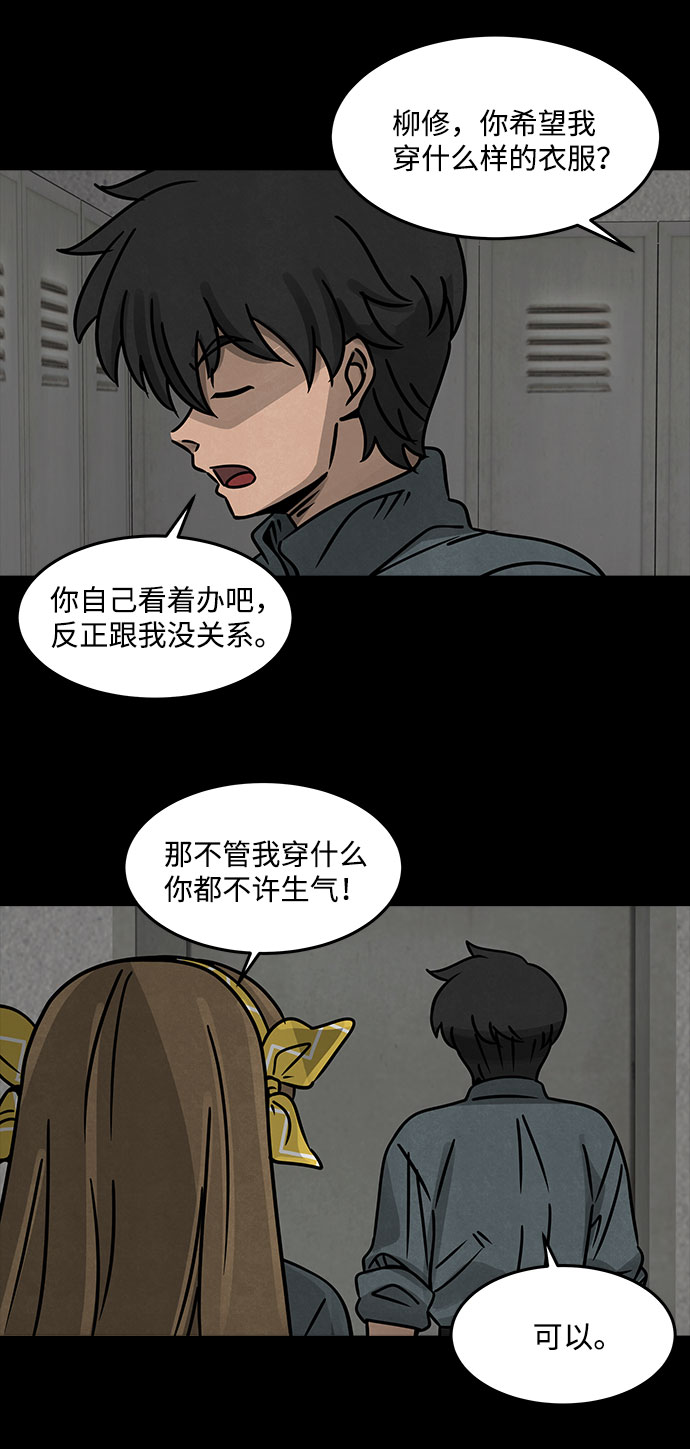 [第16话] Cafe BLEU（4）8