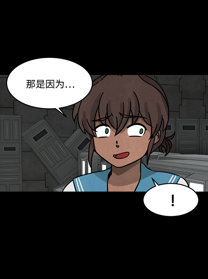 [第17话] 白蚁（1）32