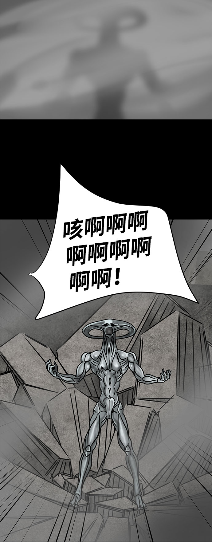 [第43话] 古代之神（12）41