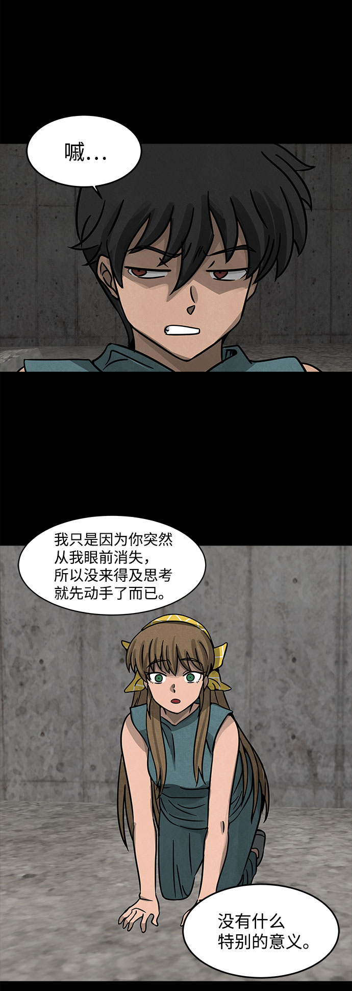 [第13话] Cafe BLEU（1）28
