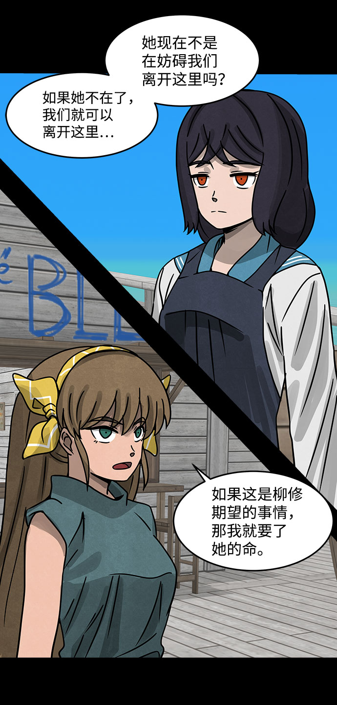 [第15话] Cafe BLEU（3）34