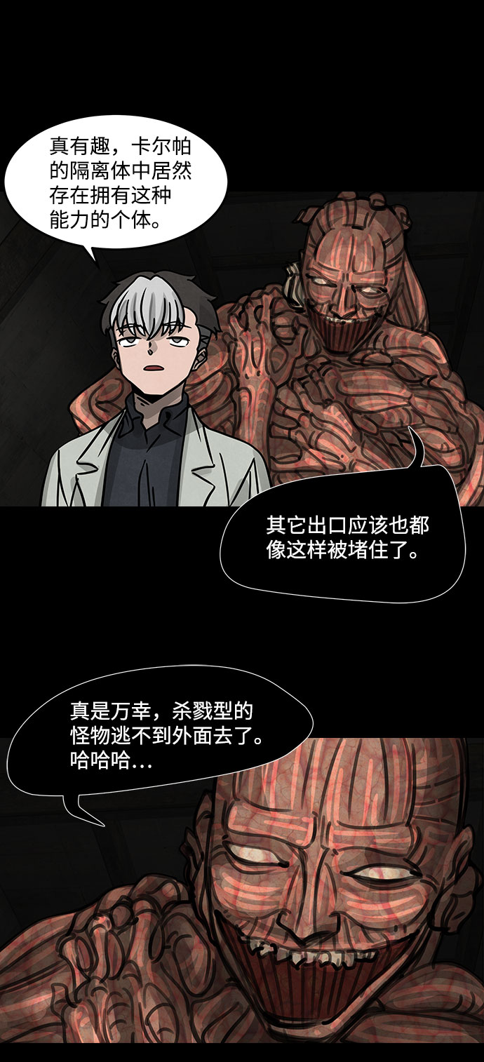 [第14话] Cafe BLEU（2）29