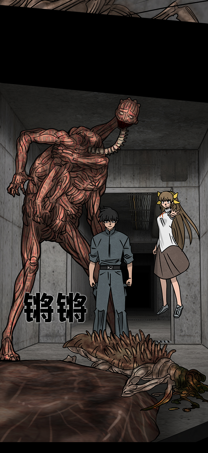 [第29话] 白蚁（13）41
