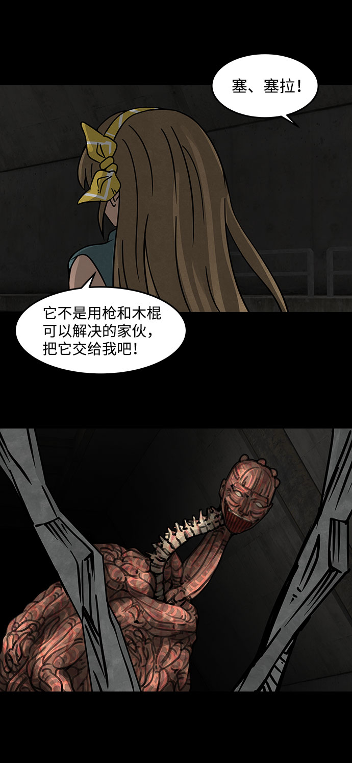 [第13话] Cafe BLEU（1）56