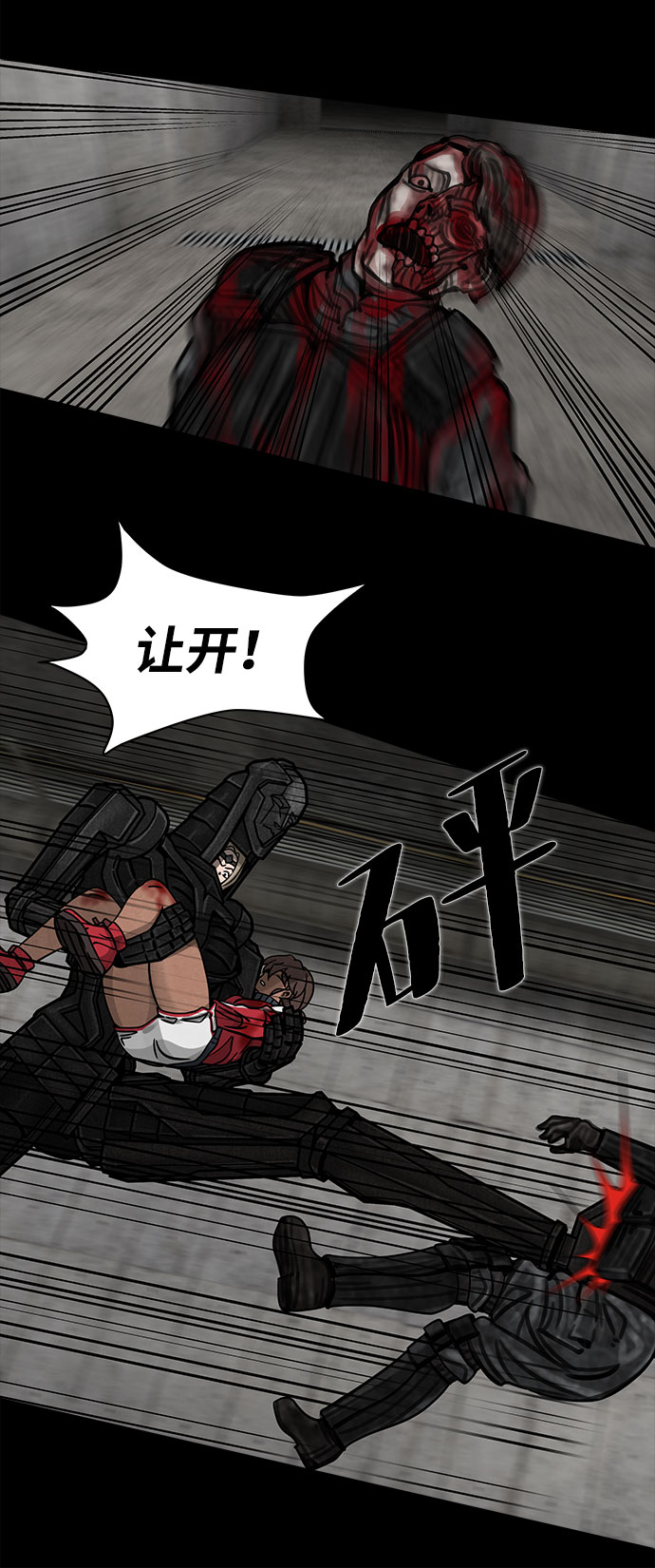 [第7话] 神之外衣（4）69