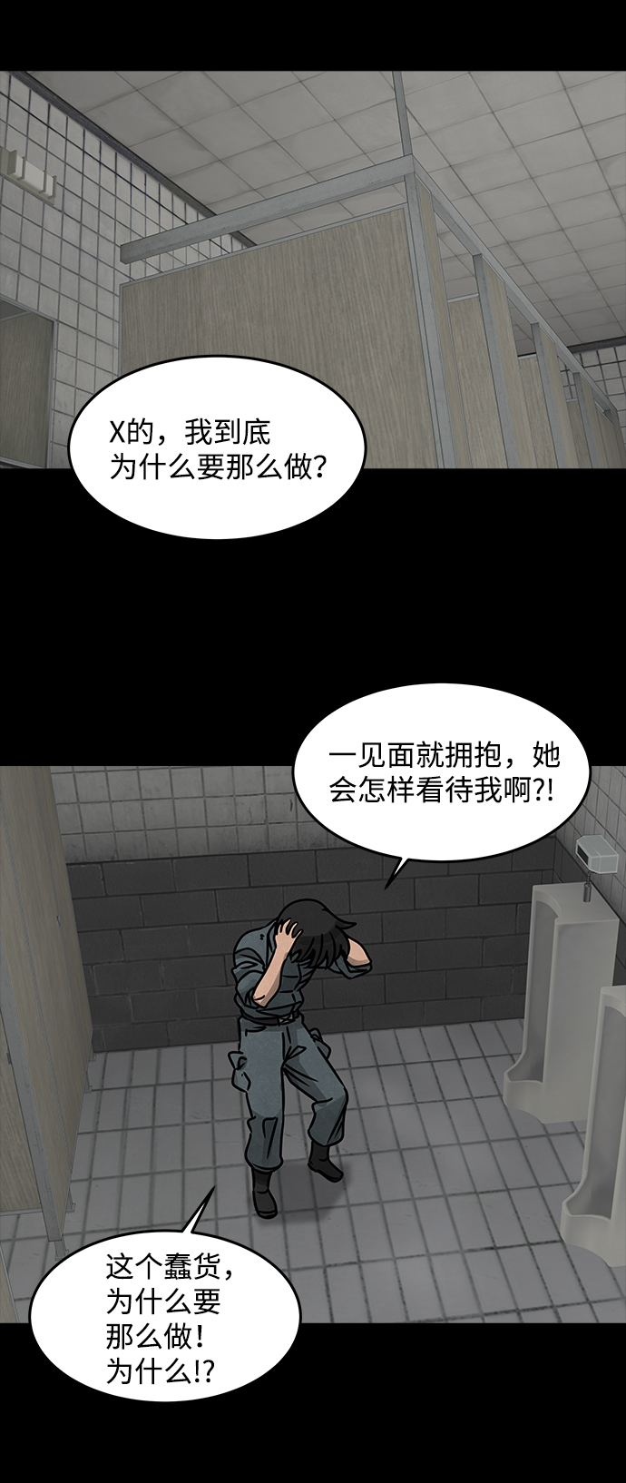 [第39话] 古代之神（8）20
