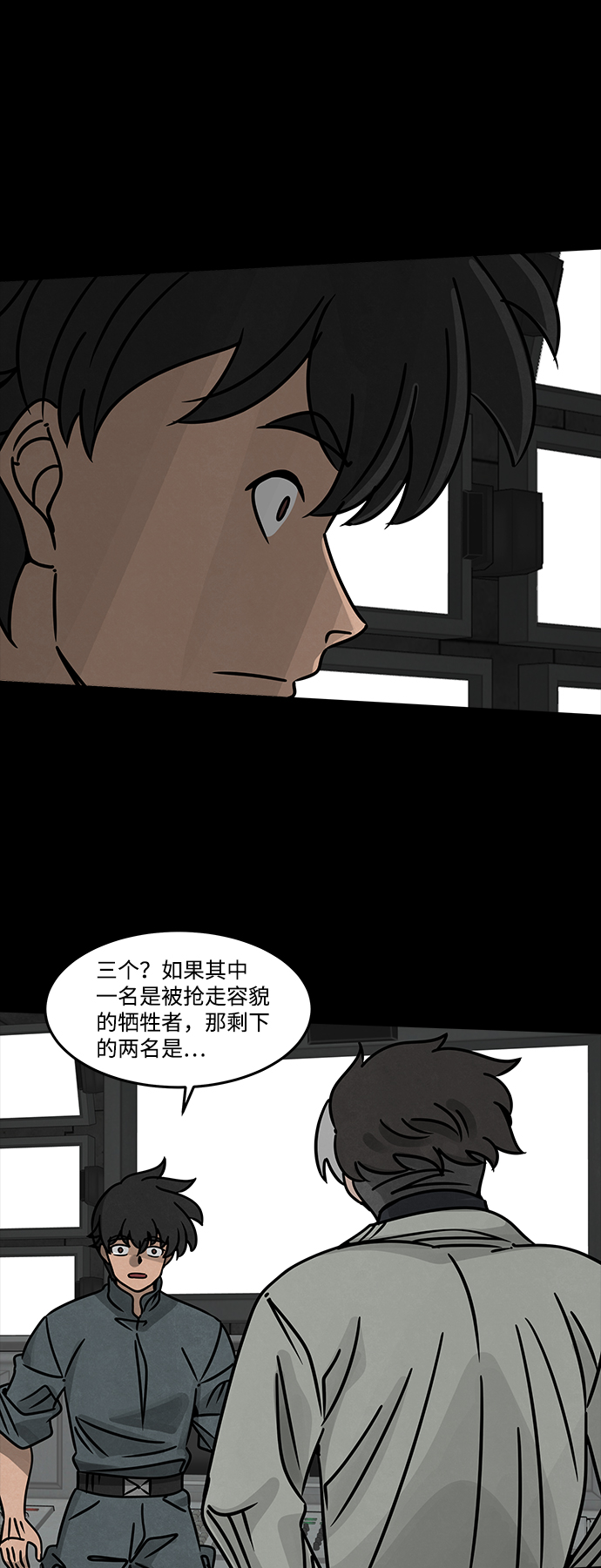 [第36话] 古代之神（5）42
