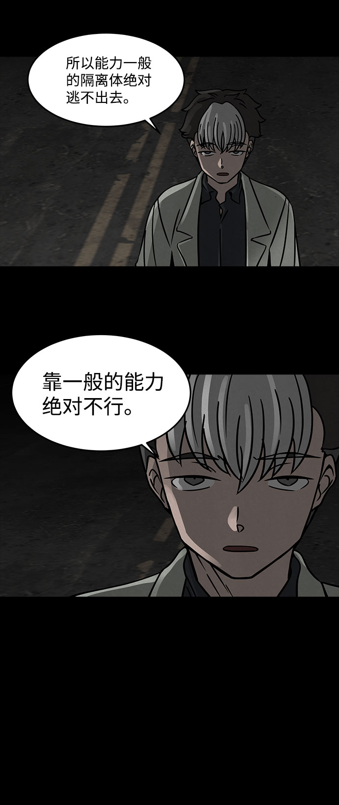 [第13话] Cafe BLEU（1）38