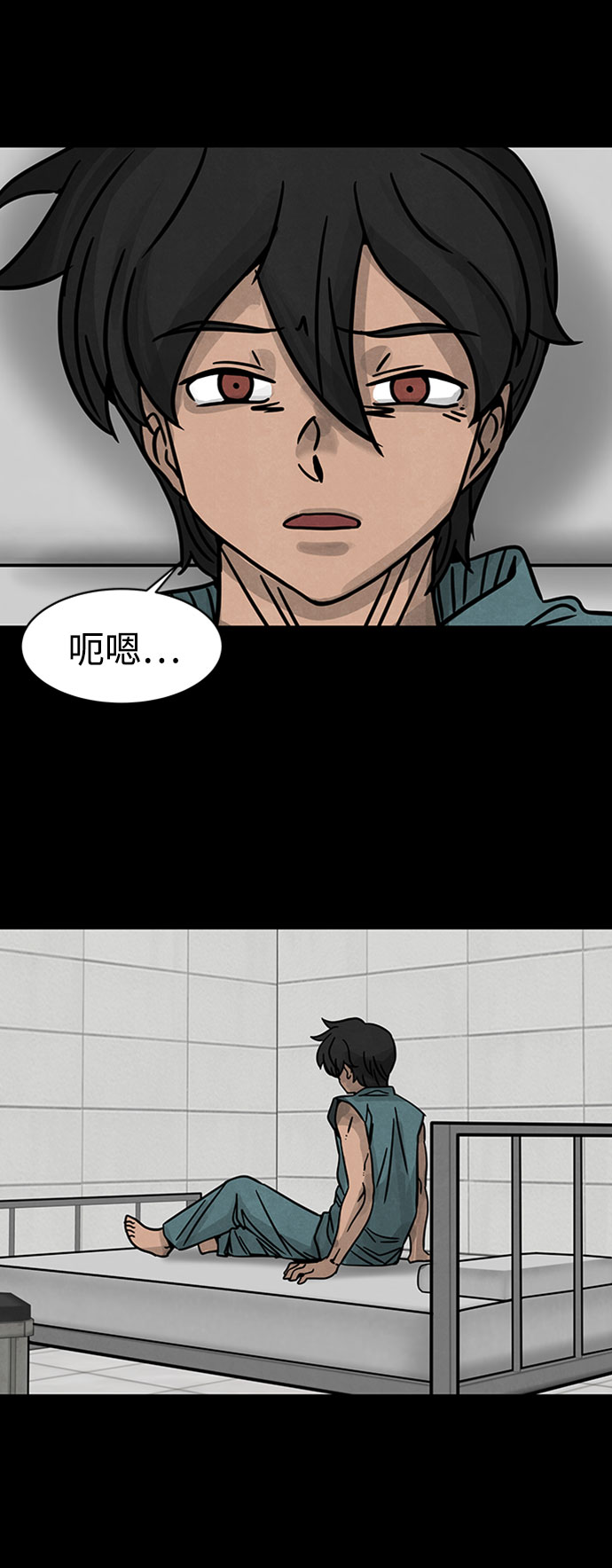 [第1话] 屍身虫（1）3