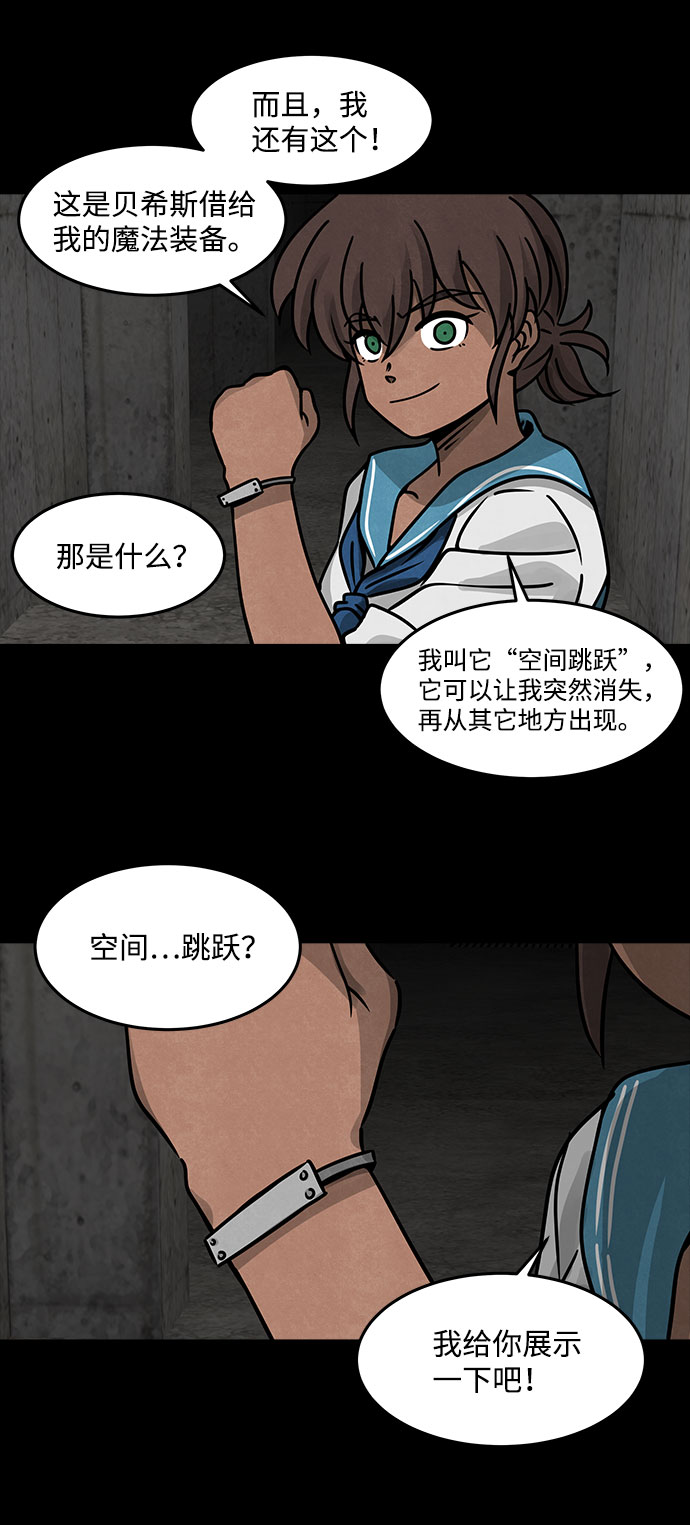 [第16话] Cafe BLEU（4）14