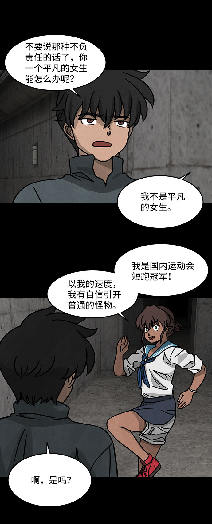 [第16话] Cafe BLEU（4）13