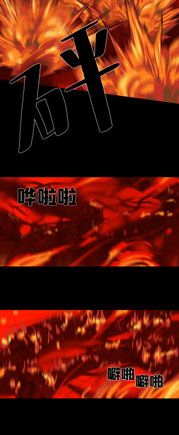 [第12话] 约丹之树（5）37