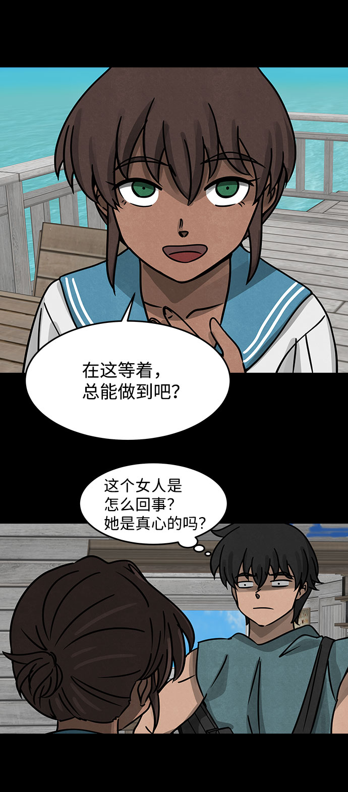 [第15话] Cafe BLEU（3）44