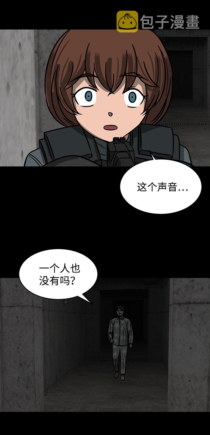 [第8话] 约丹之树（1）26