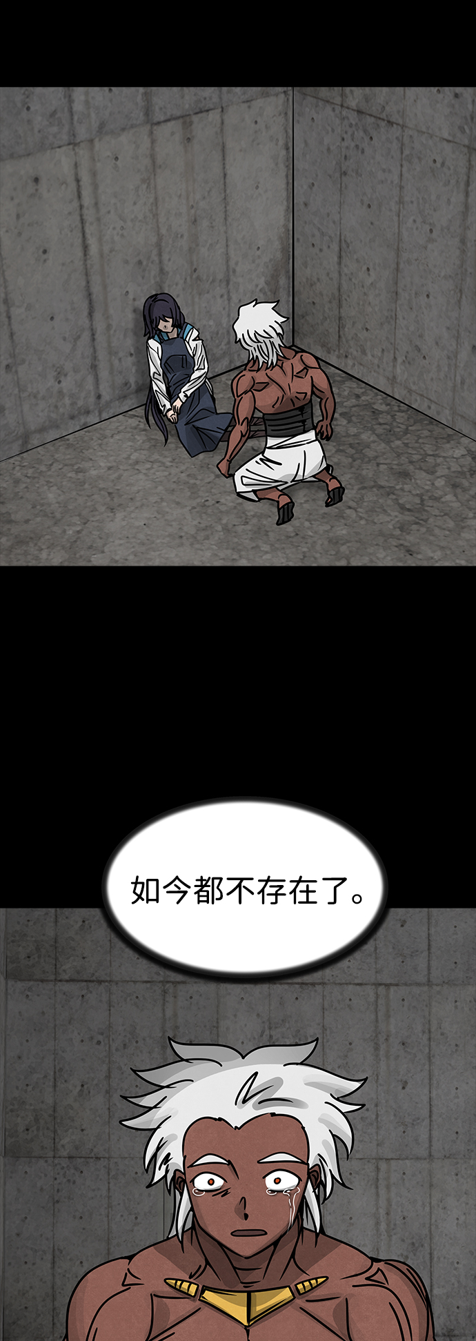 [第37话] 古代之神（6）57