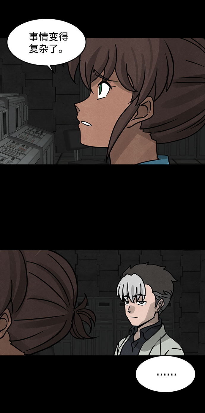 [第17话] 白蚁（1）28