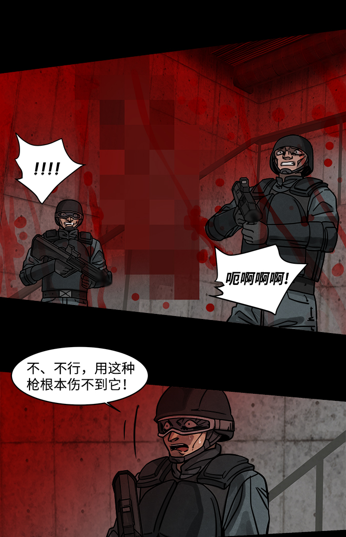 序章31