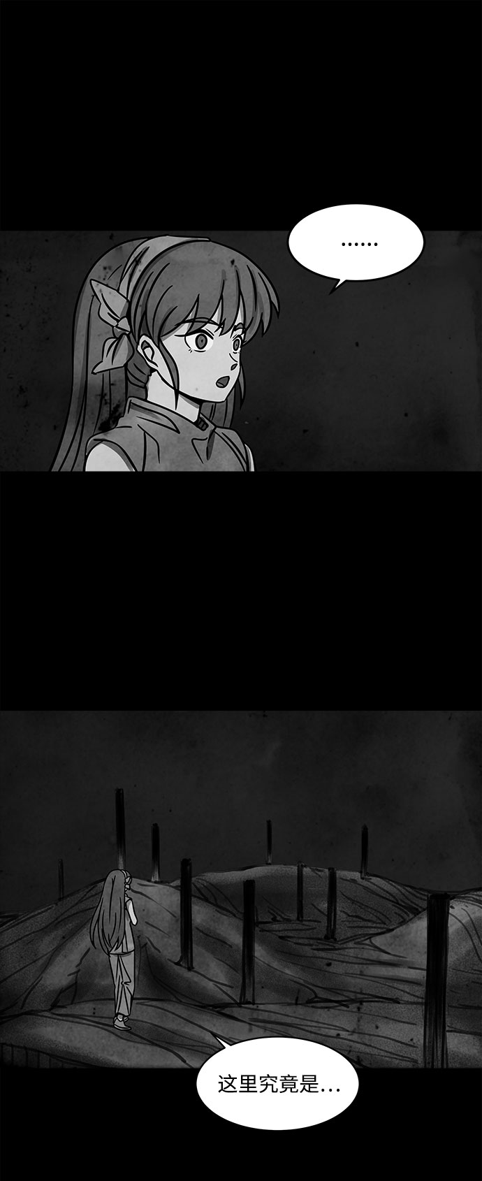 [第13话] Cafe BLEU（1）18