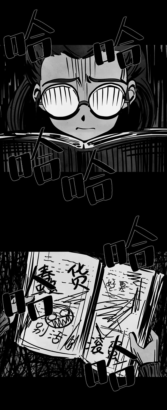 [第42话] 古代之神（11）26