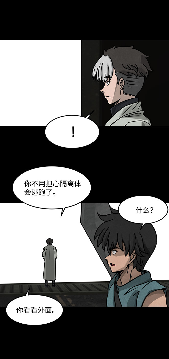 [第13话] Cafe BLEU（1）64
