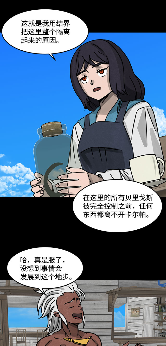 [第15话] Cafe BLEU（3）24