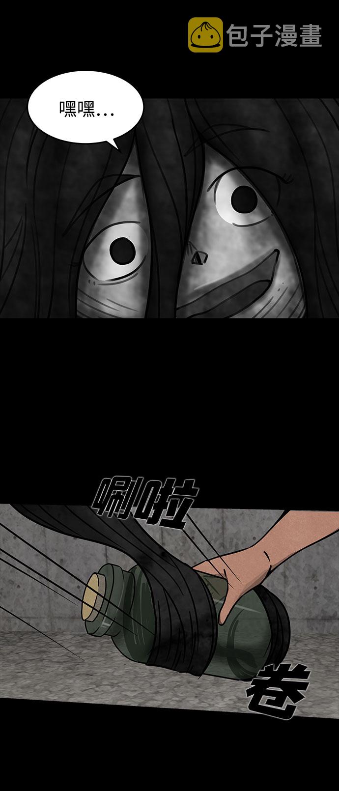[第23话] 白蚁（7）44
