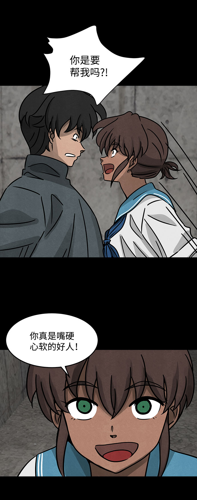 [第16话] Cafe BLEU（4）19